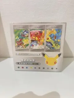 ポケカ 中国 30周年 記念パック カートン box 未開封 シュリンク付き ポケカ 中国 30周年 記念パック カートン box 未開封 シュリンク付き