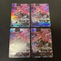 ペローナ　パラレル　eb03-045 4枚