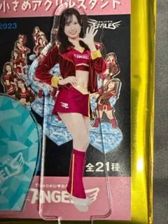 東北ゴールデンエンジェルス SHION 小さめアクリルスタンド 2023