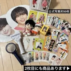 2025年最新】大西流星 フォトカードホルダーの人気アイテム