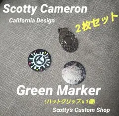 2025年最新】スコッティキャメロン マーカーの人気アイテム
