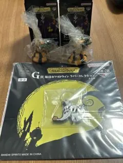 ナイトメア・ビフォア・クリスマス 一番くじ E賞 G賞 セット