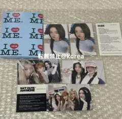 illit NOT CUTEANYMORE weverse盤 トレカ イロハ