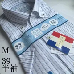 半袖ワイシャツ★Mサイズ39★ノーマルタイプ★形状安定★テンセル50%★山喜のサムネイル