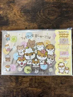 未使用　平成レトロ　コロコロクリリン　封筒　希少 コロコロクリリン 封筒 平成レトロ サンリオ - メルカリ