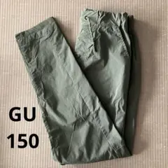 GUカーキズボン　150