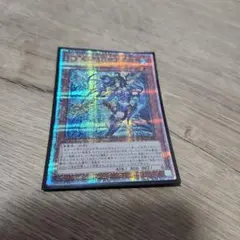 遊戯王 海皇子 ネプトアビス 25th シークレット