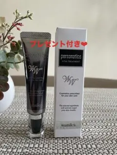 2026年最新】ワミレス ビオセルマスクの人気アイテム - メルカリ