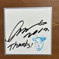 藤原さくら　サイン入りカード