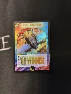 2026年最新】天使と悪魔の墳墓 winnerの人気アイテム - メルカリ