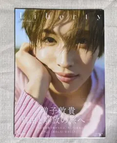2026年最新】増子敦貴 写真集の人気アイテム - メルカリ