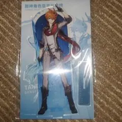 Item thumbnail for item 660e9701-a5cf-4d44-9d99-3017dad60bb9