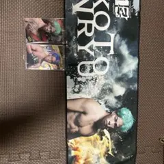 RIZIN MAKOTO SHINRYU タオル＆カードセット 神龍真