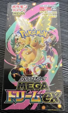 シュリンク付き ポケモンカード ハイクラスパック MEGAドリームex BOX