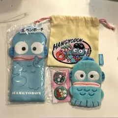 HANGYODON ポーチセット　ハンギョドン