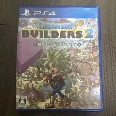 ドラゴンクエストビルダーズ2 PS4