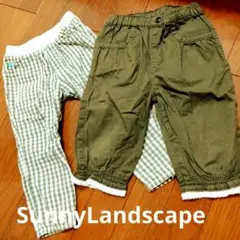 ボトム　ベビーパンツ　ズボン　セット 95 90 匿名配送