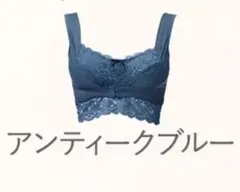 アンジェリール　ふんわりルームブラ Angellir　+S-M