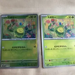 2025年最新】ポケモンカードゲームの人気アイテム - メルカリ