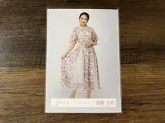 櫻坂46 遠藤光莉　サマーワンピース　ヒキ