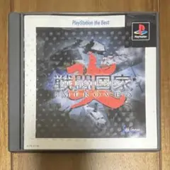 PS 戦闘国家－改－ インプルーブド the Best