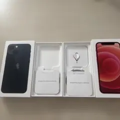 iPhone12 mini 13mini空箱　　2個セット