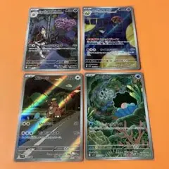 ポケモンカードAR ロケット団の栄光AR ガルーラ　パールル
