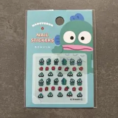 サンリオ ネイルシール ハンギョドン