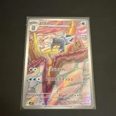 美品　セゴール AR SV2P スノーハザード 076/071