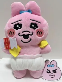 おぱんちゅうさぎぬいぐるみ ミルク