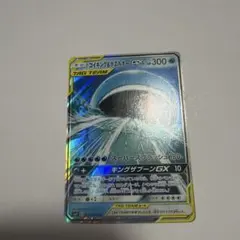 コイキング&ホエルオーGX RR 019/095のサムネイル