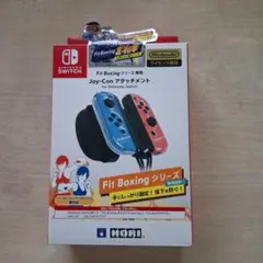 SW FitBoxing専用アタッチメント