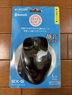 ELECOM EX-G マウス 黒 Lサイズ M-XGL15BBSBK