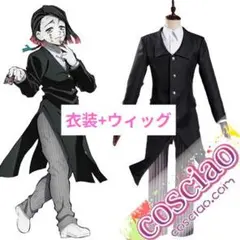 2025年最新】魘夢ウィッグの人気アイテム - メルカリ