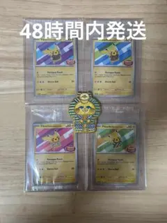 2025年最新】Pika batikの人気アイテム - メルカリ