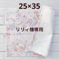 リリィ様専用　5点おまとめ