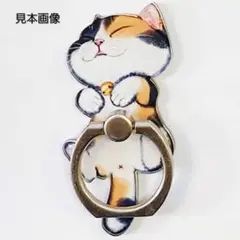 《値下げ×》 スマホリング 猫 三毛 ヘソ天 かわいい キャット