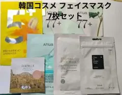 韓国コスメ フェイスマスク7枚セット 人気まとめ　翌日まで発送