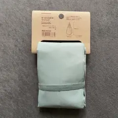 【新品未使用】無印良品 さっとたためるマイバッグ スモーキーグリーン M