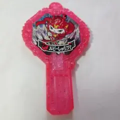 妖怪ウォッチ　光る妖怪アーク　ルビーしゅらコマ