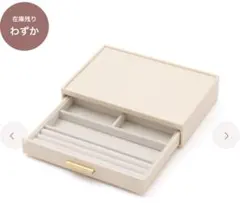 ジュエリーボックス 小物入れ