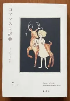 Item thumbnail for item 75da248f-13cf-43d6-afd4-cce6edc78a2b