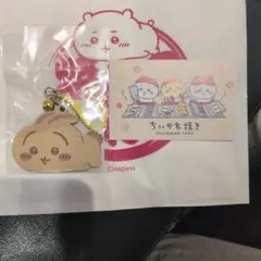 ちいかわ焼き 鈴付きキーホルダー うさぎ
