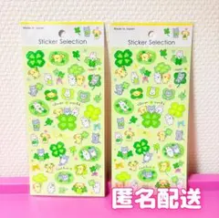 【24時間以内発送】平成レトロクローバーワールドシール2点セット