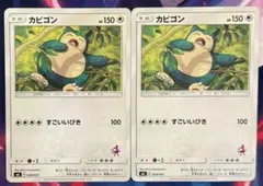 カビゴン SML サン＆ムーン ファミリーポケモンカードゲーム 038/051