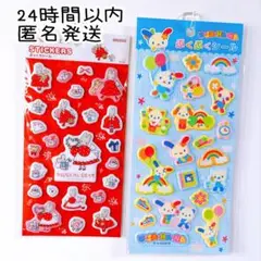 2025年最新】ウサハナ なつかしの人気アイテム - メルカリ