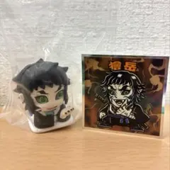 鬼滅の刃 おねむたん ビックリマンチョコ 獪岳