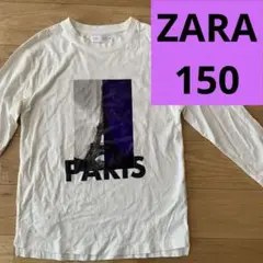 ZARA エッフェル塔プリント 長袖カットソー 11-12歳