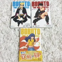 BORUTO-TWO BLUE VORTEX- 初版 帯+シュリンク付 2巻 - メルカリ