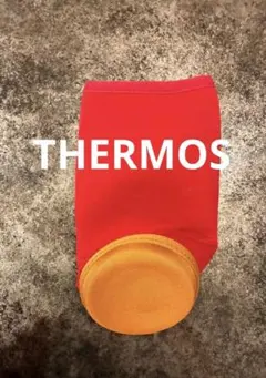 THERMOS 赤い水筒カバー